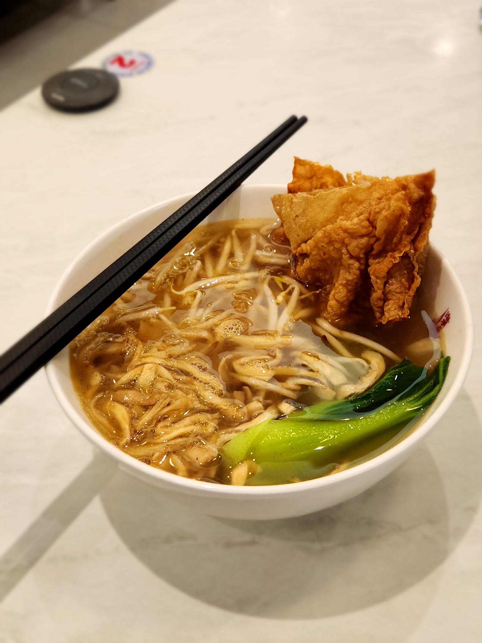 罗面 Loh Mee