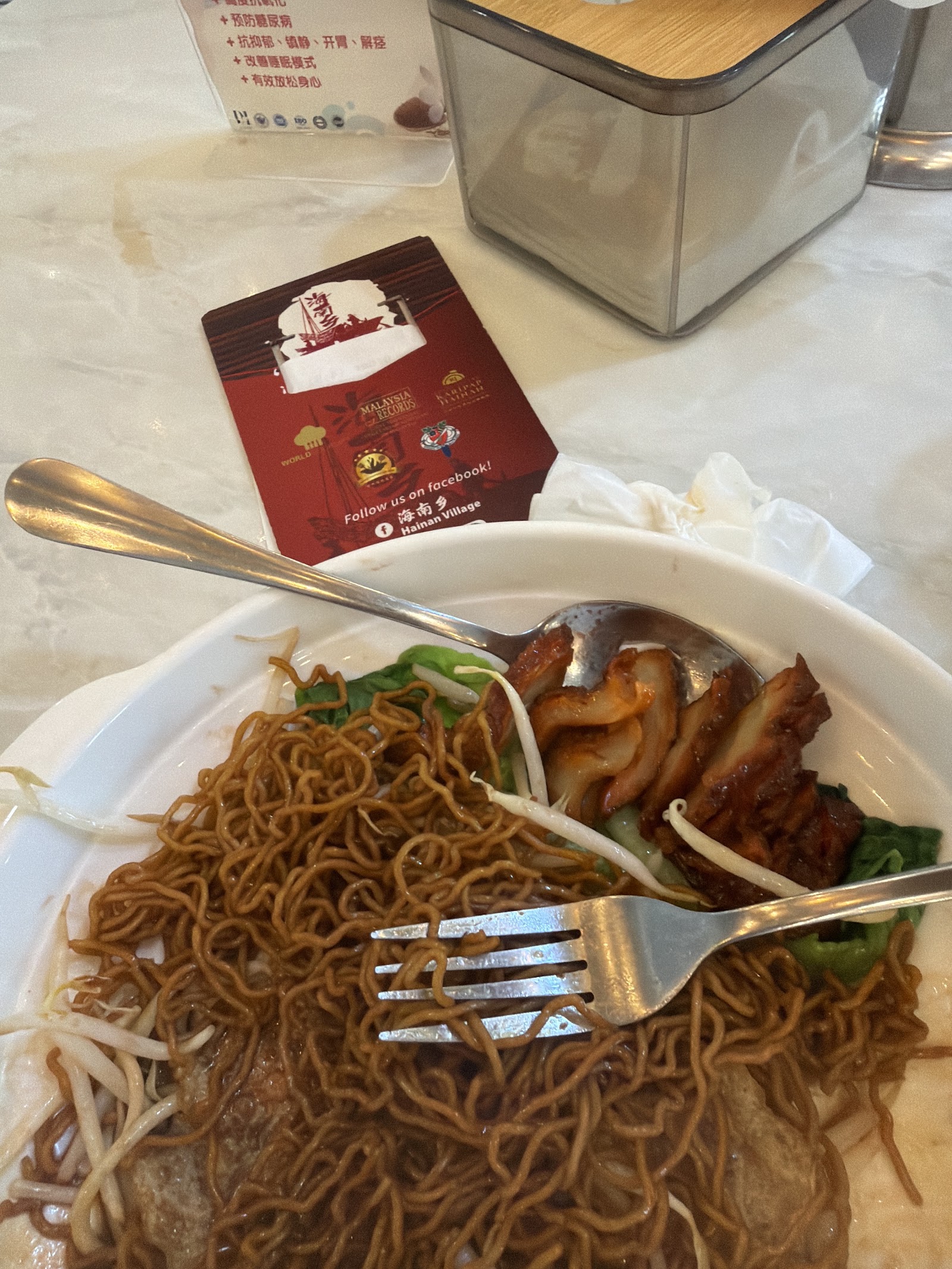 叉烧干捞面 GonLou Dry Noodles with BBQ